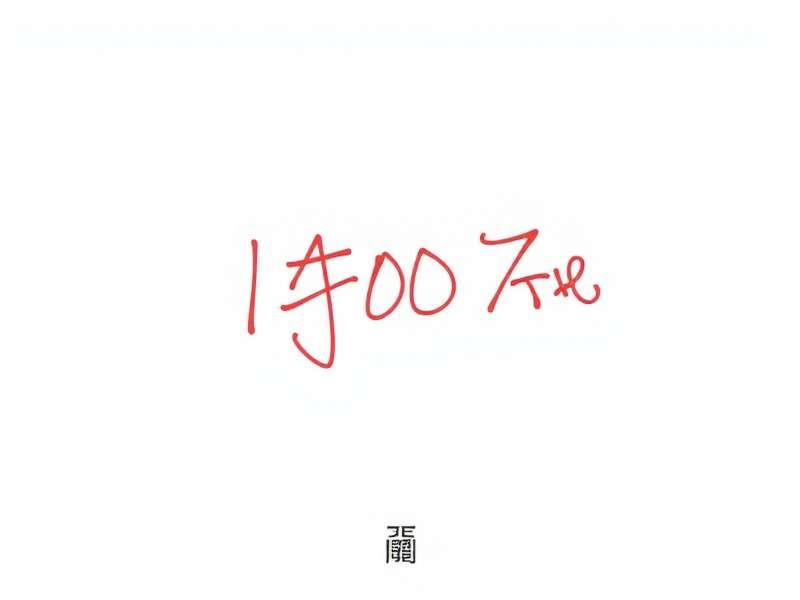 足球数据分析方法