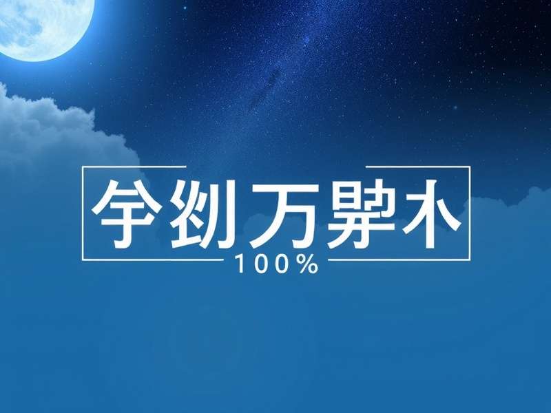 李娜数据科学家